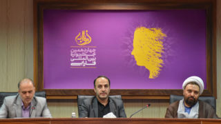 جلسه شورای سیاستگذاری چهاردهمین جشنواره بین المللی فارابی برگزار شد