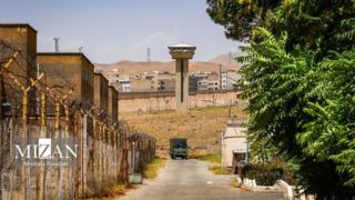 تعطیلی زندان رجائی‌شهر کرج چهار ماه پس از دستور رئیس قوه قضاییه
