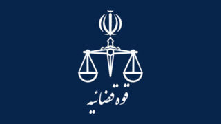 ادعای اقدام تروریستی منافقین در مجتمع قضایی قدس تهران تکذیب شد
