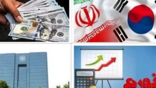 نقش آلمان در انتقال ۶ میلیارد دلارِ بلوکه شده ایران/ افتتاح حساب ۶ بانک خصوصی ایران در قطر