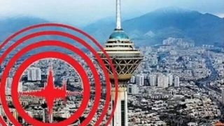 ایران بیش از ۵۳۰ بار لرزید/ثبت ۱۲ زمین‌لرزه در استان تهران