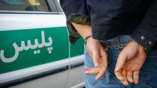 دستگیری عامل اصلی ارتباط با شبکه‌های معاند وایجاد ناامنی در فارس