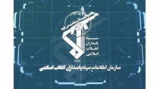 ضربه اطلاعات سپاه کهگیلویه و بویراحمد به شبکه سازماندهی اغتشاشات