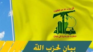 واکنش حزب‌الله به اتهامات واهی شبکه سعودی «الحدث»