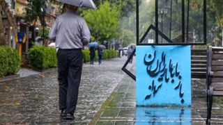 بارندگی در نوار شمالی کشور تداوم دارد/ خیزش گردوخاک، امروز در تهران