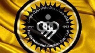 باشگاه سپاهان: کمیته انضباطی تحت تاثیر مافیای رسانه‌ای و مدیریتی قرار گرفته است