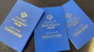 احتمال سفر حج با "گذرنامه زیارتی" در صورت لغو روادید بین ایران و عربستان