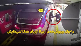 ماجرای دختر نوجوانی که در متروی تهران بیهوش شد از زبان همکلاسی هایش