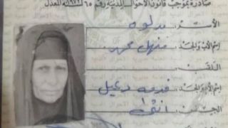 مسن‌ترین زن عراق در ۱۳۸ سالگی درگذشت