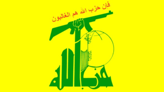شهادت یک عضو حزب الله لبنان