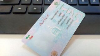پیش‌بینی ارائه «کارت ملی اتباع خارجی» به مهاجران از سوی مجلس