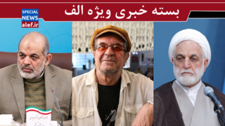 توصیه کیهان به نهادهای امنیتی درباره قتل مهرجویی/ تاکید وحیدی بر افزایش مشارکت مردم در انتخابات
