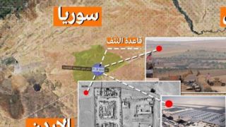 حمله پهپادی و موشکی به دو پایگاه آمریکایی در سوریه 