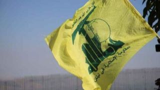 مرگ و زندگی ما در دست حزب‌الله است