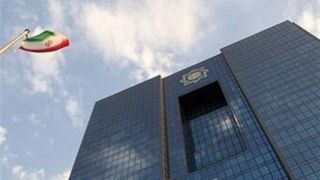 بانک مرکزی اعلام کرد: تداوم روند کاهش رشد نقدینگی، پایه پولی و ضریب فزاینده