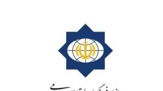 بیانیه سازمان فرهنگ و ارتباطات اسلامی در محکومیت حملات به شیعیان پاراچنار
