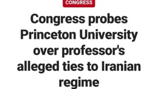 کنگره آمریکا رابطه سید حسین موسویان استاد دانشگاه پرینستون با ایران را بررسی میکند