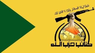 حزب‌الله عراق: حمله به الحشد الشعبی بدون پاسخ نمی‌ماند