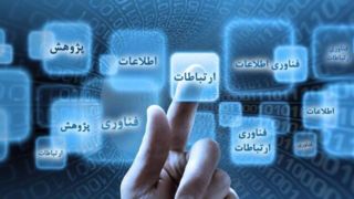 ماجرای اختلال موقت در شبکه اینترنت و تکلیف مهم وزارت ارتباطات در لایحه بودجه  