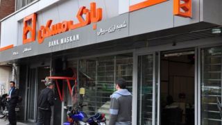 مدیرعامل بانک مسکن: رای محکومیت گروه عظام به پرداخت ۲۲ همت صادر شد    