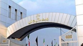 هشدار وزارت ورزش درباره دیدارهای بین‌المللی بعد از ملاقات خطیر با سفیر عربستان