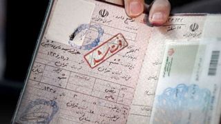 گره گواهی غیرحضوری انحصار وراثت کجاست؟ گره گواهی غیرحضوری انحصار وراثت کجاست؟