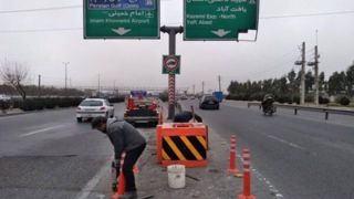 آخرین وضعیت ایمن سازی بزرگراه‌های پایتخت/ سه بزرگراه تهران در اولویت ایمن سازی