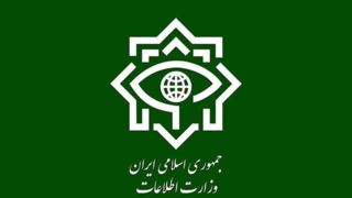  اطلاعیه سوم وزارت اطلاعات درباره حادثه تروریستی کرمان / دستگیری و هلاکت تعدادی از سرکردگان داعشی