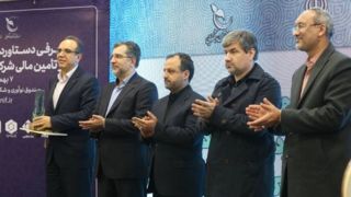 تجلیل وزیر اقتصاد از بانک صادرات ایران برای حمایت از دانش‌بنیان‌ها