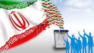 ائتلاف مردمی نیروهای انقلاب اسلامی (امناء) اعلام موجودیت کرد