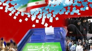 فهرست‌های انتخاباتی باید با موافقت کتبی نامزدها منتشر شود