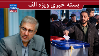 انتخابات ۱۴۰۲ چه نتایجی در سیاست ایران خواهد داشت؟/ نظر دولت درباره افزایش دستمزد کارگران
