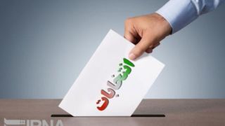 انتخاب دومین نماینده مجلس در حوزه انتخابیه کرج به دور دوم کشیده شد