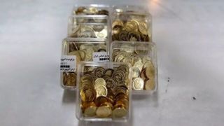 اعلام نتایج نخستین حراج سکه طلا در مرکز مبادله ارز و طلای ایران
