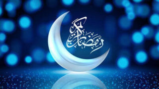 سه‌شنبه؛ اولین روز ماه مبارک رمضان