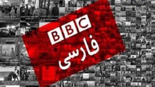 افشاگری، سردبیر سابق بی‌بی‌سی از پشت پرده رسانه‌های فارسی‌زبان خارجی