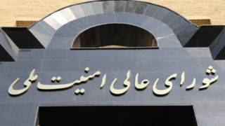 شورای عالی امنیت ملی درباره حمله به کنسولگری ایران در سوریه تشکیل جلسه داد
