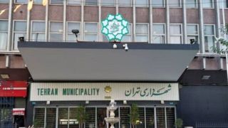 تهران: خام فروشی زمین در تهران ممنوع