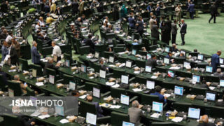 مصوبه مجلس برای پرداخت وام شهریه به دانشجویان مصوبه مجلس برای پرداخت وام شهریه به دانشجویان