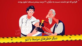 اگر قصد تتو دارید، بخوانید اگر قصد تتو دارید، بخوانید