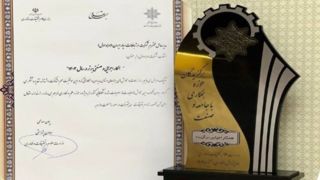 معرفی همراه اول به عنوان همکار صنعتی برتر وزارت علوم در سال ۱۴۰۳ 