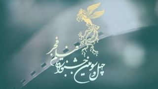 بازگشت سیمرغ مردمی به جشنواره فیلم فجر بازگشت سیمرغ مردمی به جشنواره فیلم فجر
