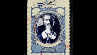 قیصر پنجاه و پنج ساله شد! قیصر پنجاه و پنج ساله شد!