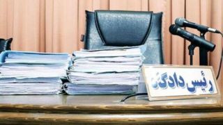 فرزندان معاون اول سابق قوهقضائیه به ۲۵ سال زندان محکوم شدند فرزندان معاون اول سابق قوهقضائیه به ۲۵ سال زندان محکوم شدند