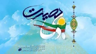 مراسم یومالله ۹ دی عصر فردا در میدان امام حسین تهران برگزار میشود مراسم یومالله ۹ دی عصر فردا در میدان امام حسین تهران برگزار میشود