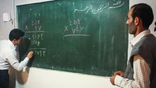 کدام استانها بیشترین میزان بیسوادی را دارند؟ کدام استانها بیشترین میزان بیسوادی را دارند؟