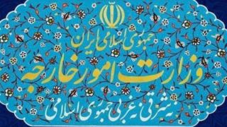 ایران نیروی دریایی کانادا را تروریستی اعلام کرد ایران نیروی دریایی کانادا را تروریستی اعلام کرد