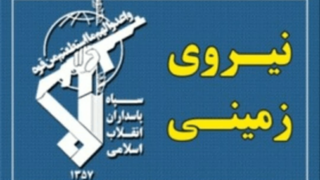 دستگیری اعضای یک تیم تروریستی در سراوان دستگیری اعضای یک تیم تروریستی در سراوان