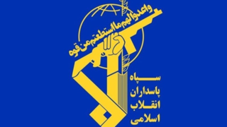 پیام تسلیت سپاه در پی شهادت سخنگوی گردانهای القسام پیام تسلیت سپاه در پی شهادت سخنگوی گردانهای القسام