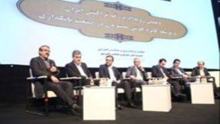 حضور پررنگ بانک سپه در دهمین نمایشگاه تراکنش ایران حضور پررنگ بانک سپه در دهمین نمایشگاه تراکنش ایران